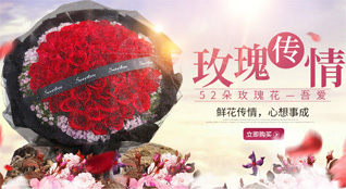 宁夏固原市原州区头营镇鲜花速递